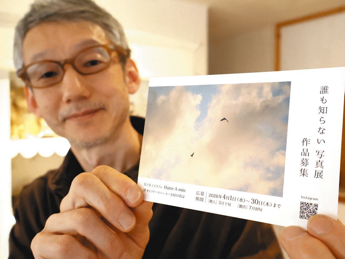 知らない人たちの写真 みんな知ってる、みんな知らない - U-NEXTオリジナル書籍 - U-NEXT