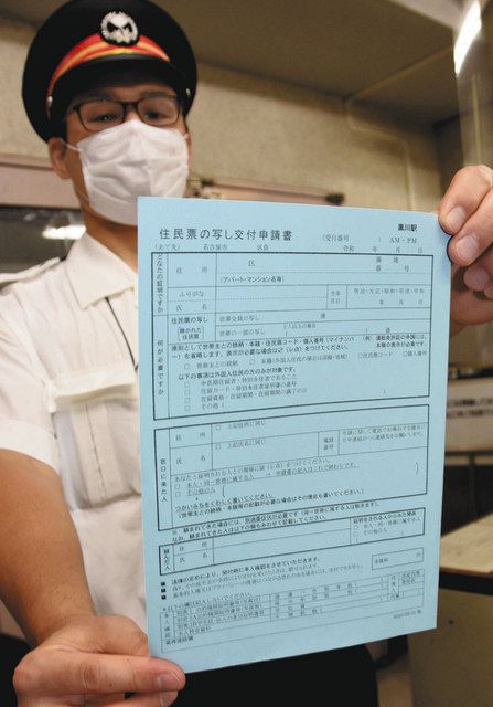 住民票や印鑑登録証明書、地下鉄駅で交付ご存じ？ 名古屋市交通局が利用呼び掛け：中日新聞Web