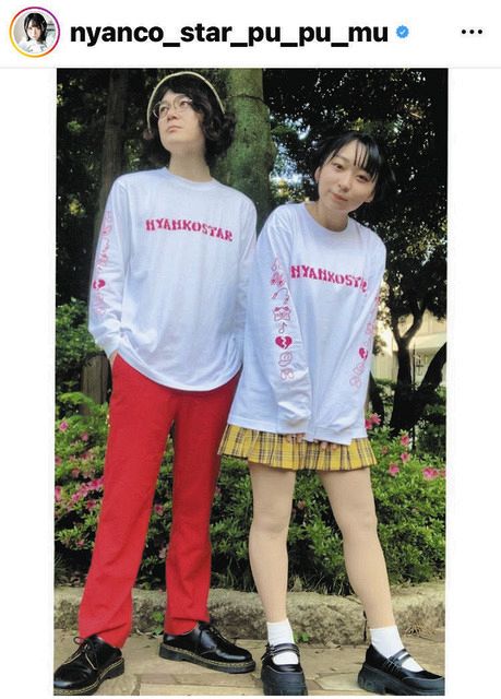 写真】「にゃんこスター」2人そろってオシャレスタイル：中日スポーツ