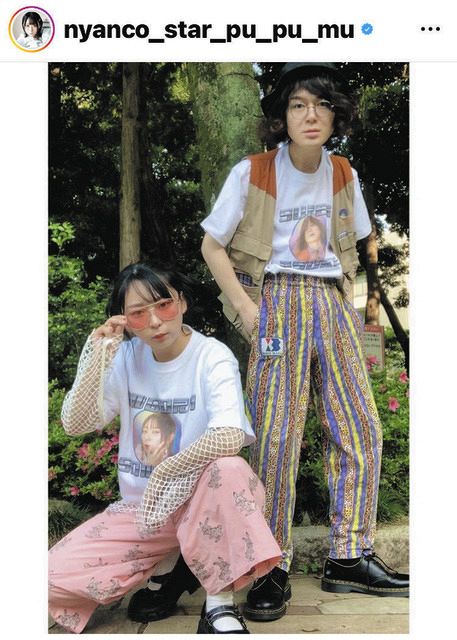 写真】「にゃんこスター」2人そろってオシャレスタイル：中日スポーツ