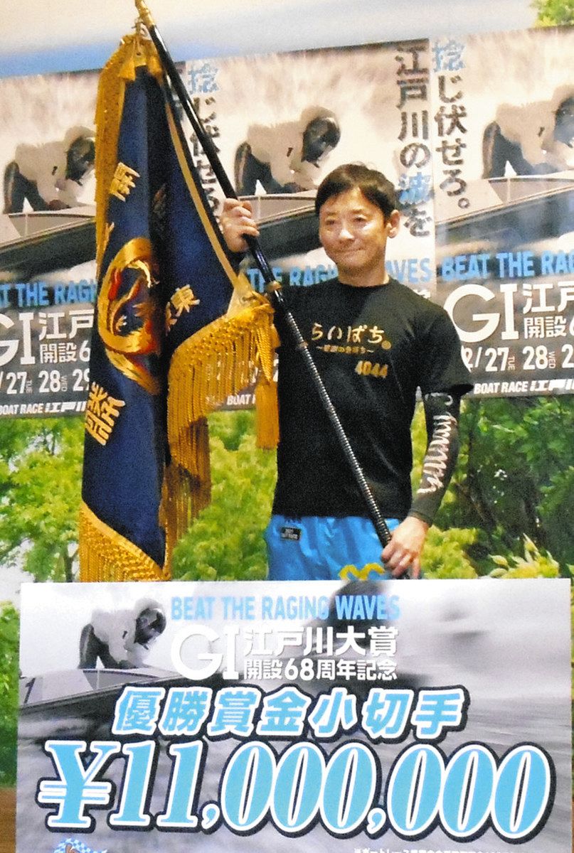 勝率UP 競艇 ジャンパー上下セット 湯川浩司 2005シリーズ