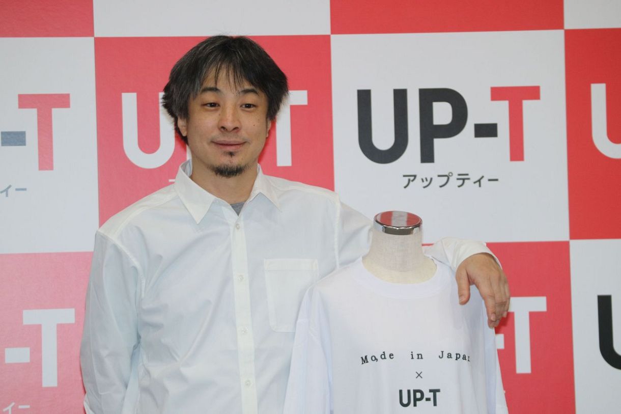 CMO就任のひろゆき氏、独特の表現で商品アピール「〝ユ〟で始まる4文字