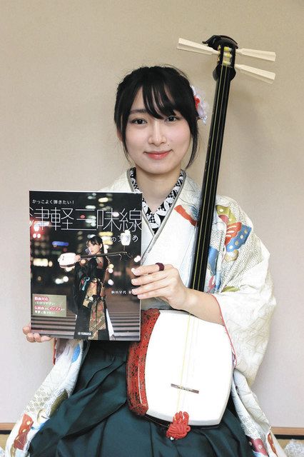 初心者でも楽しく三味線でポップスも古典曲も 津出身・駒田さん、教則