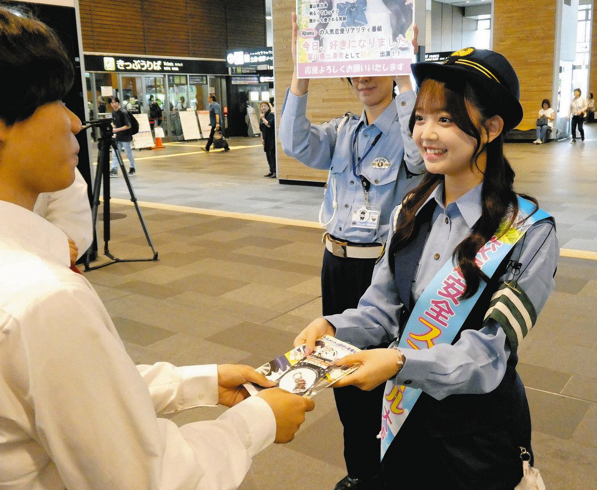 自転車 安全に乗ってね モデル・岡本さん 富山駅で啓発：北陸中日新聞Web