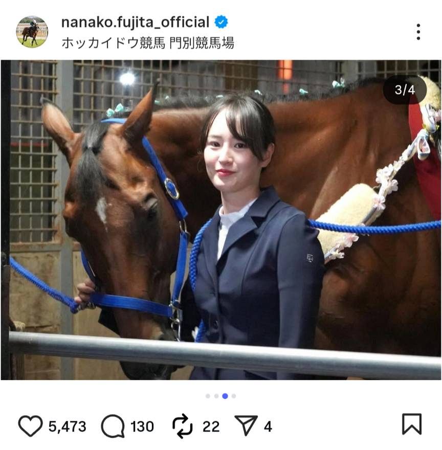 ◇藤田菜七子さん、やっぱり馬に乗っている姿がいい【写真複数
