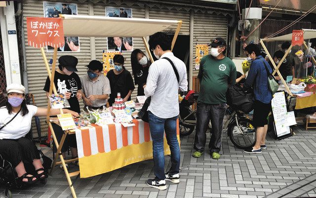 農福連携マルシェ開く 名古屋 野菜など8団体出展：中日新聞Web