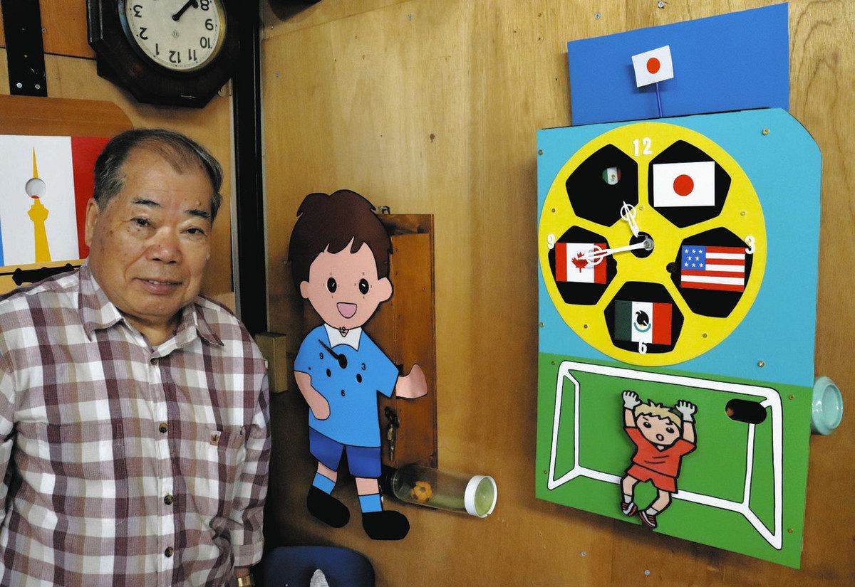 ボール現れ、キーパーがブロック 手作りの仕掛け時計、ときめく