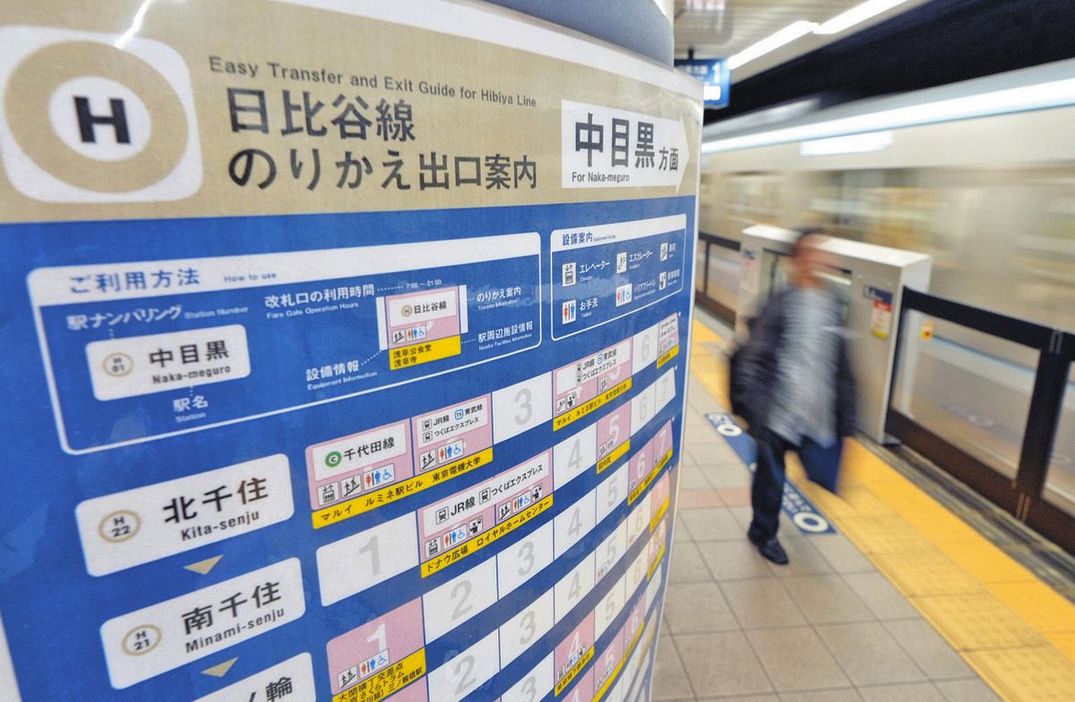 ついに名古屋の地下鉄にも 「何両目に乗れば便利？」一目でわかる案内 