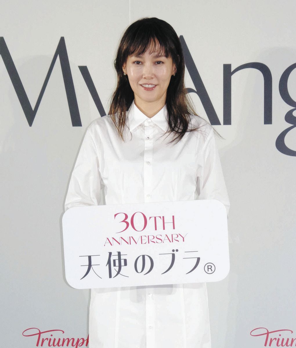 菊地凛子、サイズを知って「見て、触って、着用して」 トリンプ新