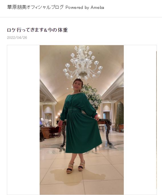 緑色のドレスを着た姿を披露した華原朋美（本人のブログより）