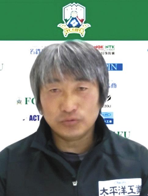 宮崎キャンプへ手応え ｆｃ岐阜 安間監督オンライン会見 中日新聞web