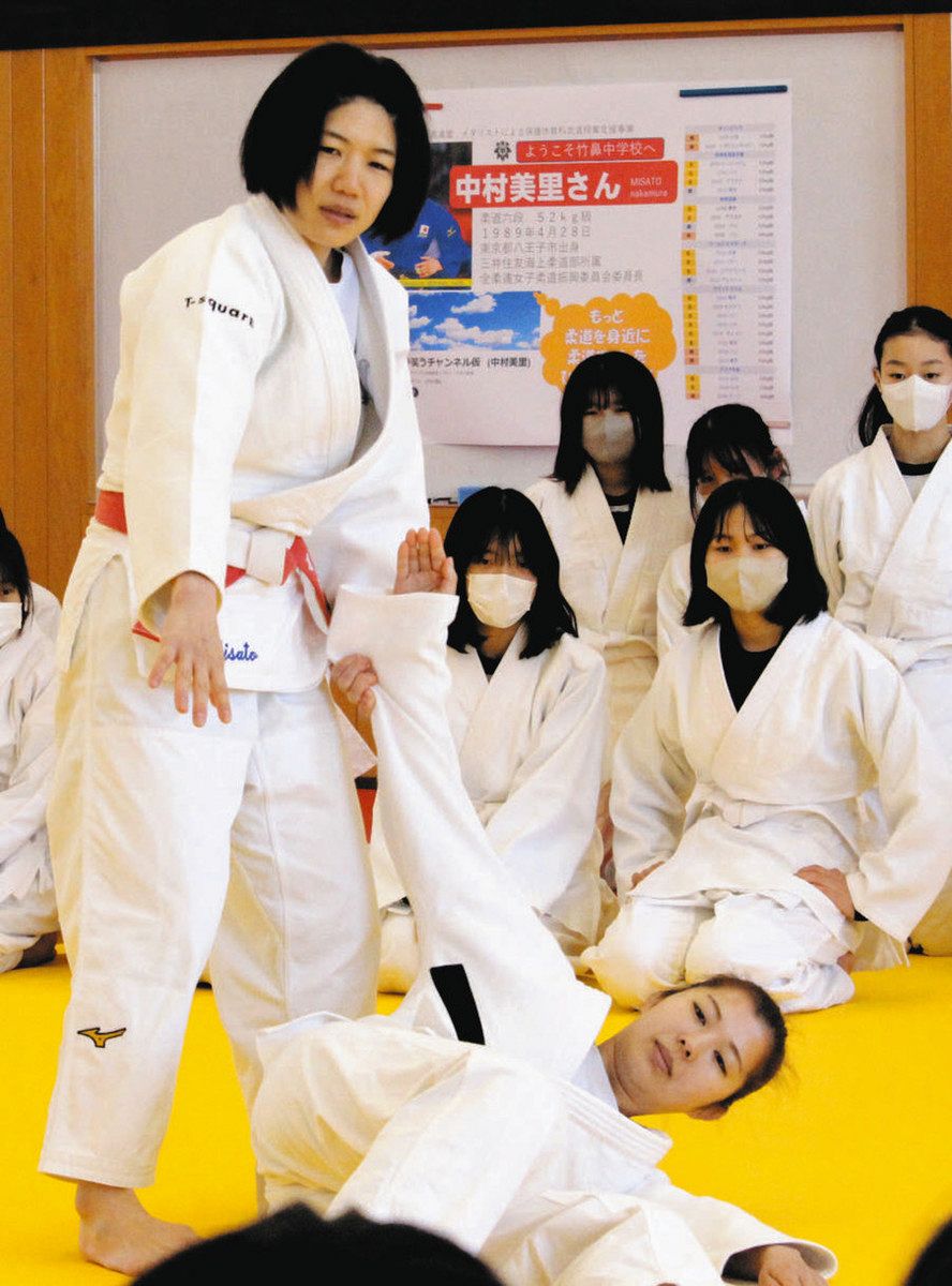 柔道五輪銅メダル・中村さんが技を伝授 羽島・竹鼻中で講師：中日新聞Web