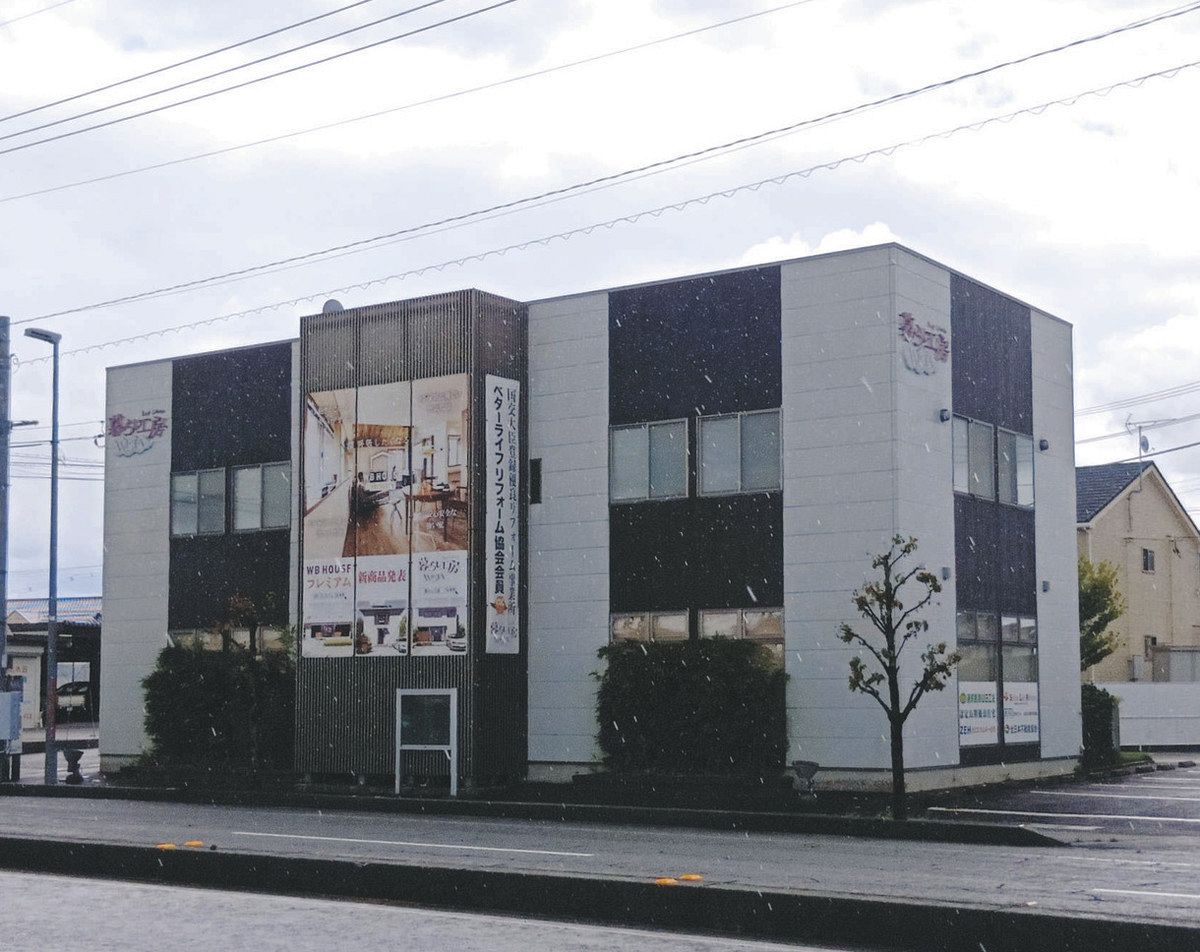 事業を停止した「ウィスタ」の本社＝富山市で