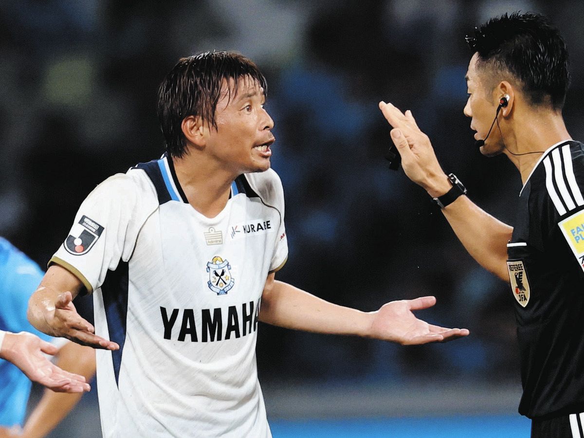 ジュビロ磐田、16年ぶり「国立競技場」での一戦 大声援も空回り…横浜FC