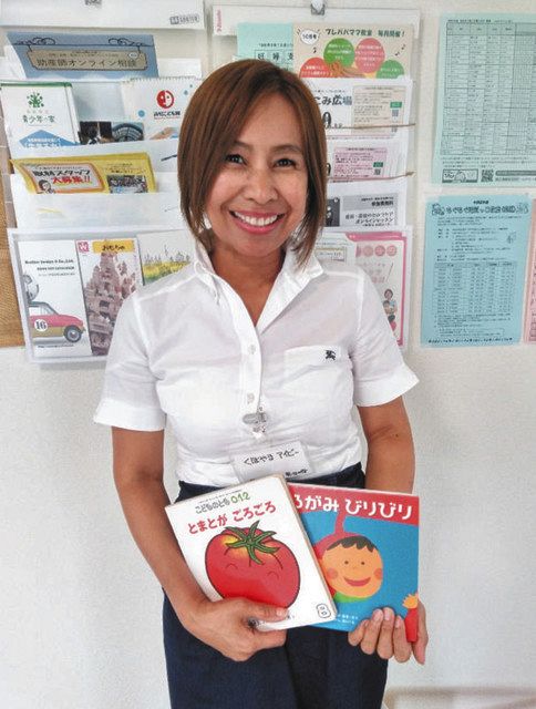 母国語で子育て支援 浜松市内の交流広場 中日新聞しずおかweb