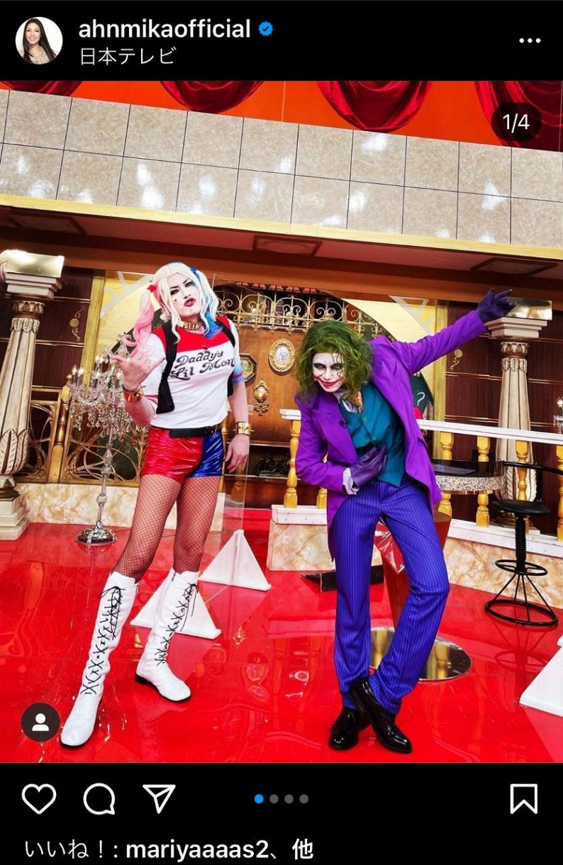 写真 ジョーカー アンミカと ハーレイ クイン 新庄さんのカップルショット 中日スポーツ 東京中日スポーツ