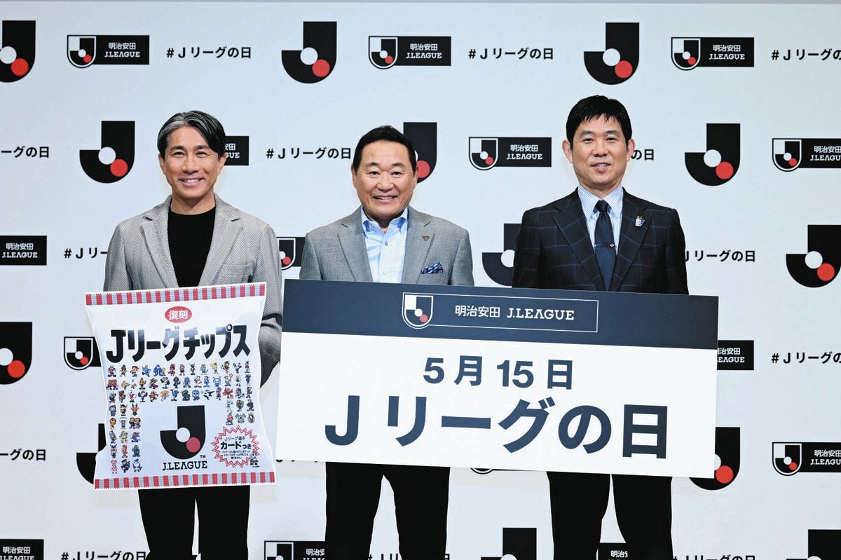 サッカー日本代表・森保監督、アマチュア時代の月給告白 『Jリーグの日