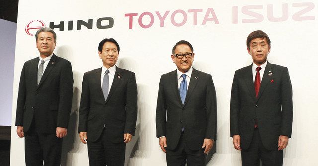 トヨタ・いすゞ資本提携、日野含め合弁 電動トラック共同開発 ：中日 