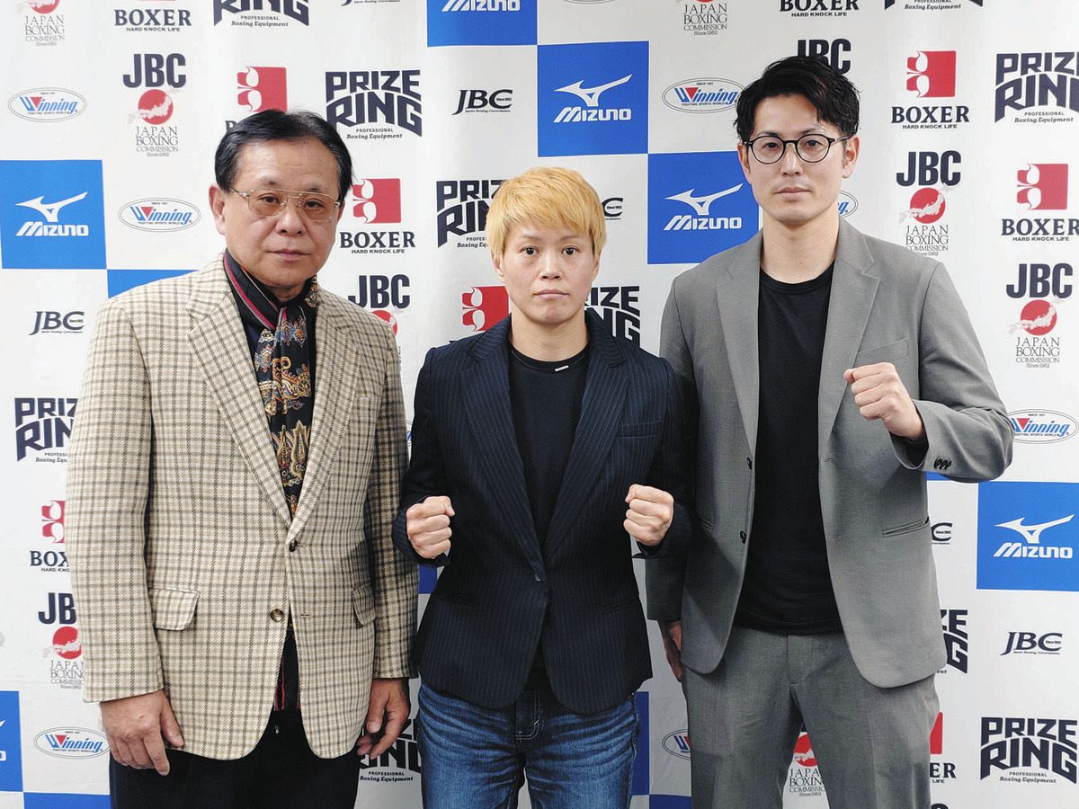 女子ボクシング世界タイトルマッチ名勝負ポスターB2　天海ツナミvs山口直子 女子ボクシング世界タイトルマッチ名勝負ポスターB2 天海ツナミ