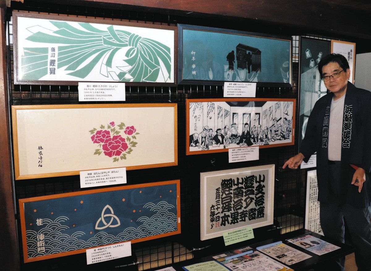 落語家たちの記念手ぬぐい展示 湖西市新居町の小松楼で催し：中日新聞