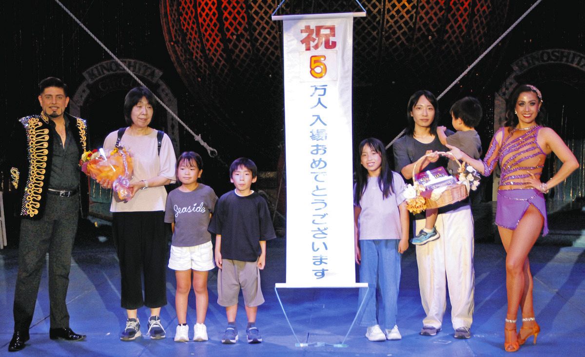 木下大サーカス　名古屋公演５枚(枚数相談承ります) 木下大サーカス名古屋公演、入場者が5万人達成：中日新聞Web