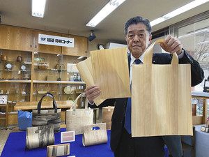 木製バッグ 環境守る意志 廃木材活用 海外からも注目 金沢の谷口が開発：北陸中日新聞Web