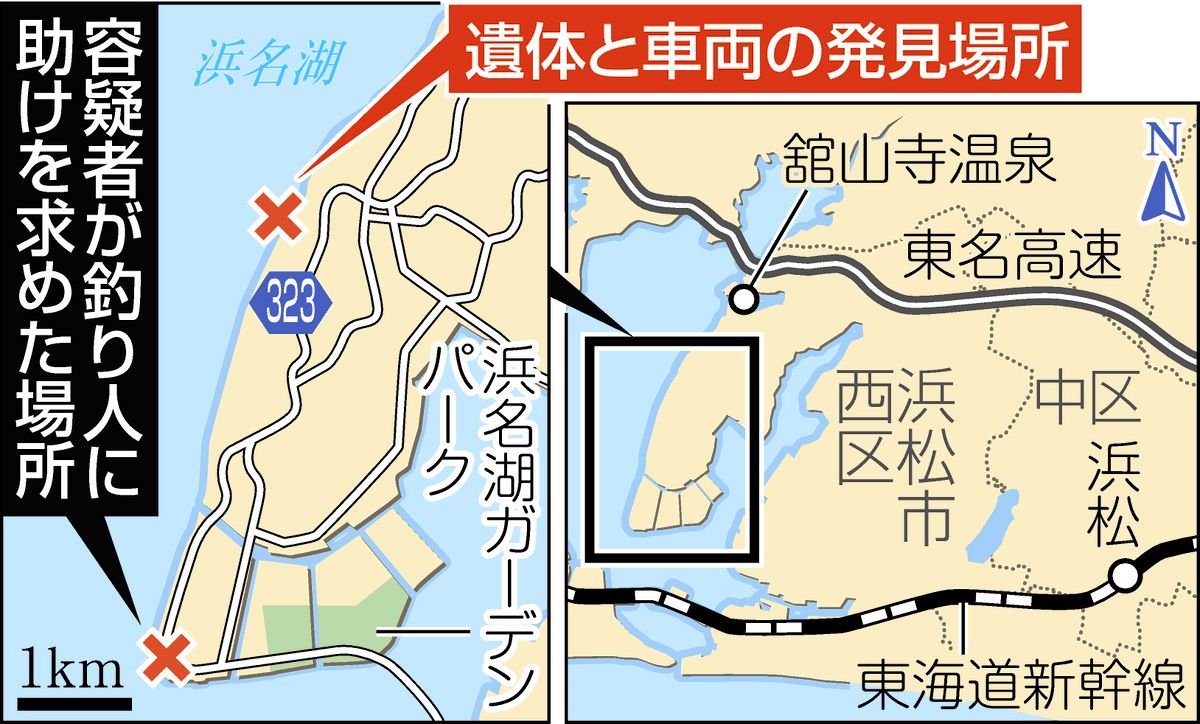 浜名湖に車転落、男性遺体 殺人疑い、運転の男逮捕 浜松西署など 30年来の知り合い、トラブルか:中日新聞しずおかWeb