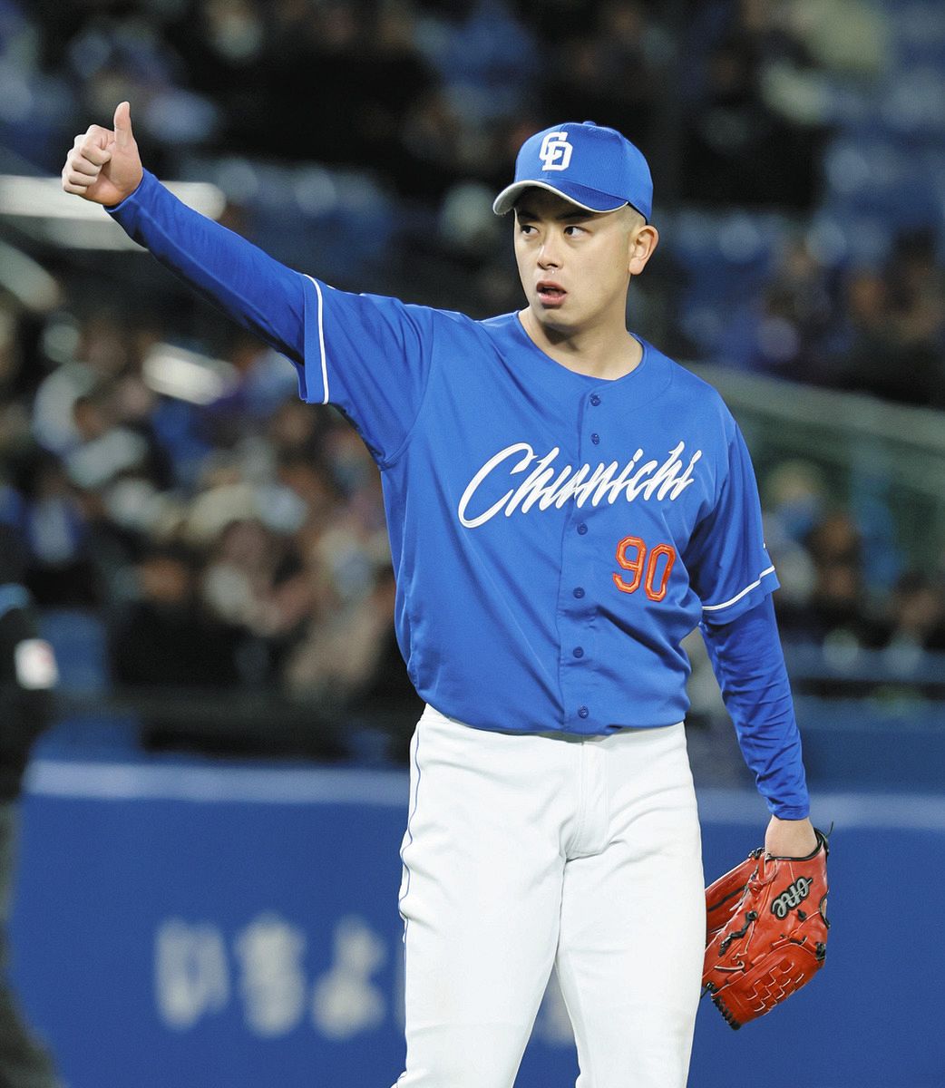 松山晋也 ユニフォーム 中日】守護神・松山晋也 上肢の