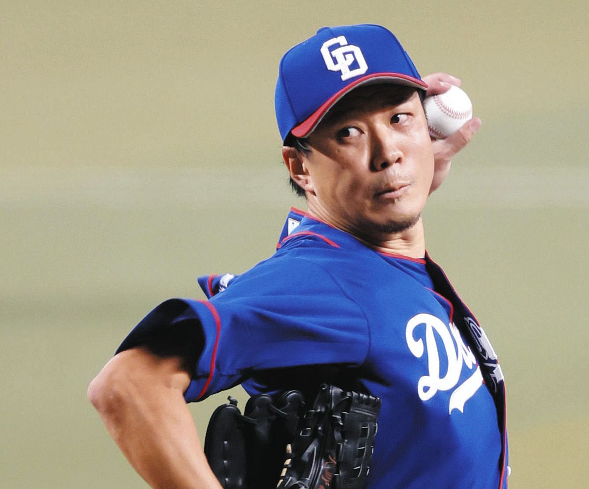 大野雄大 直筆 1500イニング投球記念フレーム