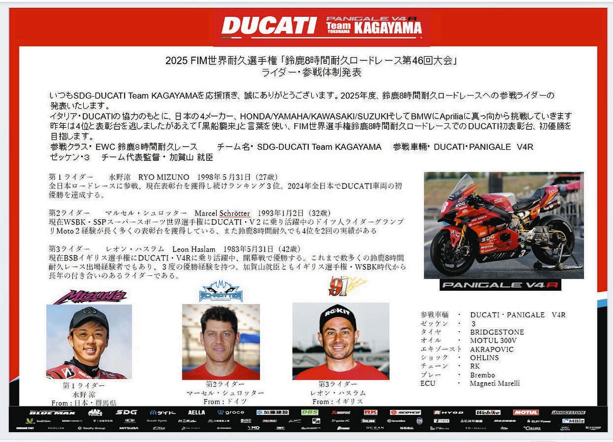 アンド ブロッケン まとめ売り(REIGN Vo. 郁磨在籍) アンド ブロッケン まとめ売り(REIGN Vo. 郁磨在籍) 世界選手権に参戦