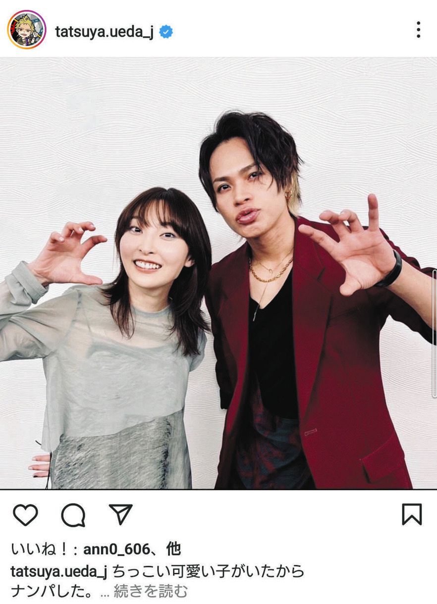 上田竜也 西スポWEB
