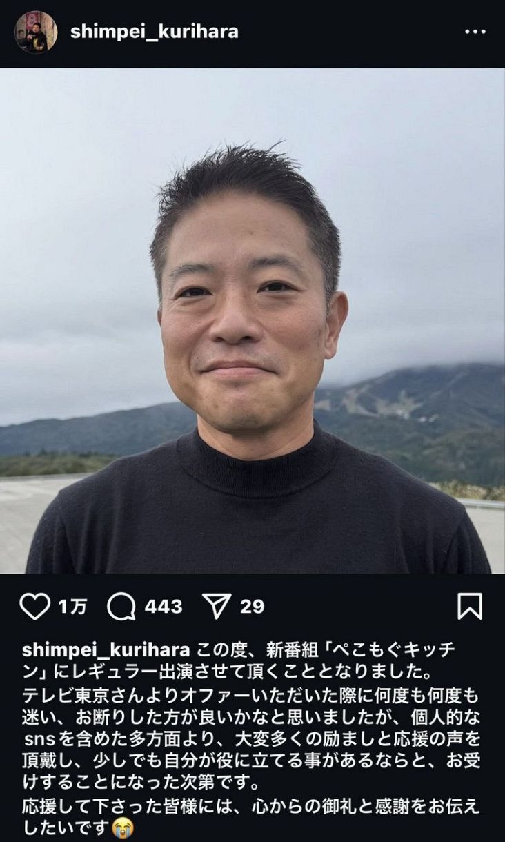公の場での発言・インタビュー報道記録