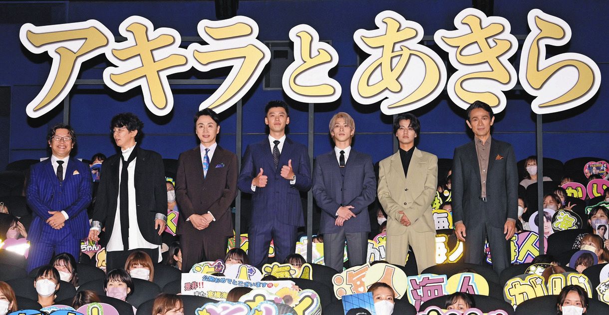 竹内涼真 3作目の池井戸作品出演「下町ロケットや陸王に続き宝物」映画 