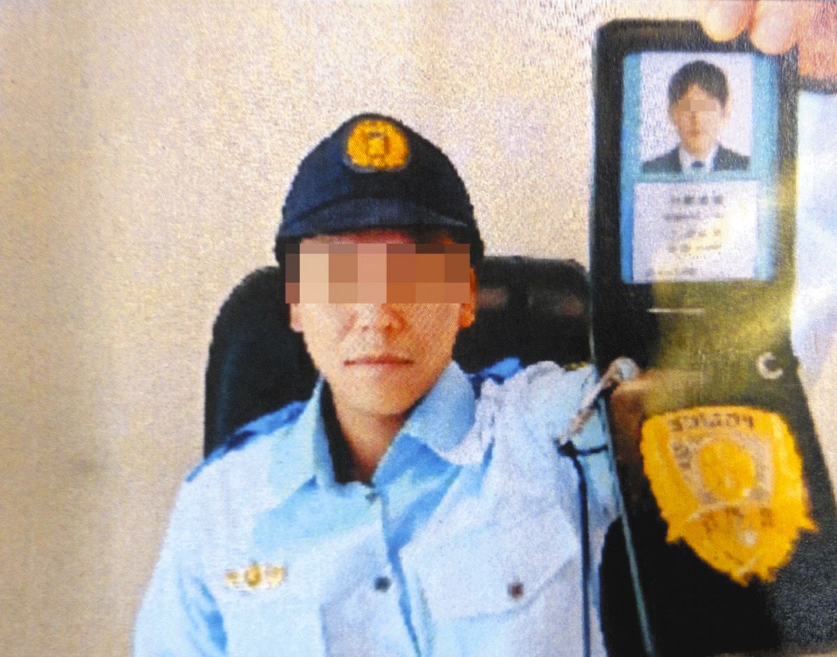 警察マニア 警察マニア 【公式通販】