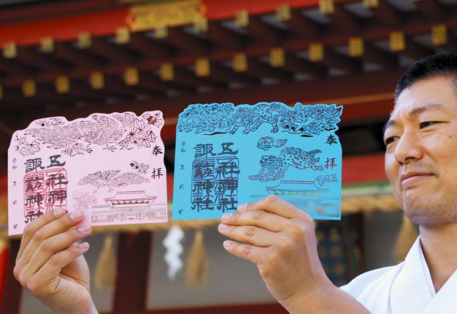 浜松市中区・五社神社の御朱印 彫刻を切り絵に：中日新聞しずおかWeb