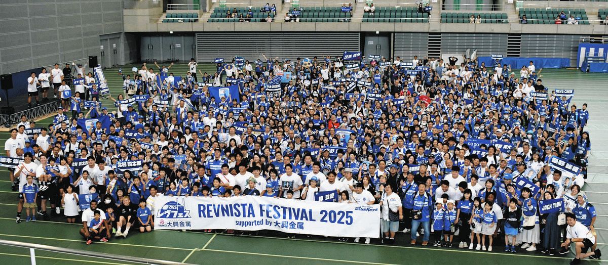 レヴニスタ 選手と交流 静岡ブルーレヴズのファン感謝祭：中日新聞
