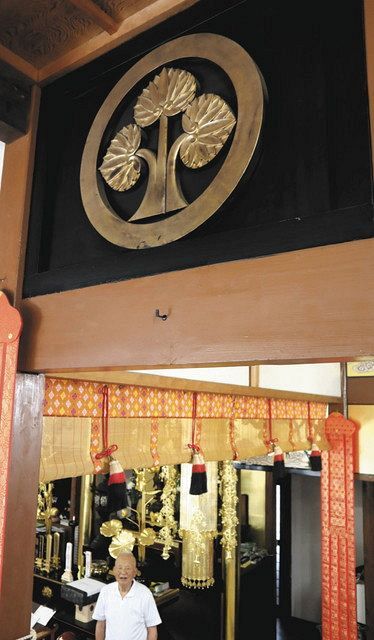 仏教美術 東照宮 大鈴 徳川家家紋 三つ葉葵紋