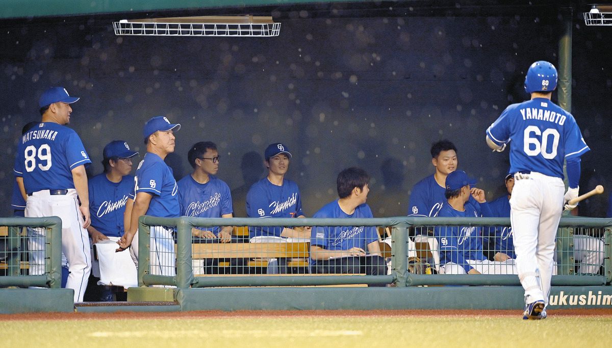 巨人 中 日 戦