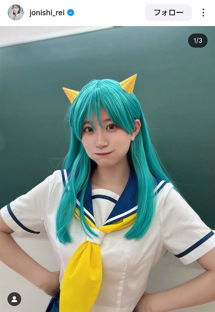 RaMちゃん 【公式通販】
