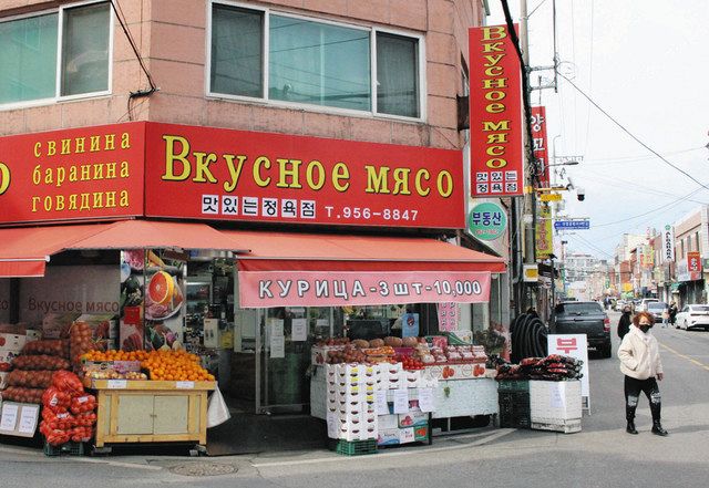 旧ソ連圏「高麗人」同胞救いたい 韓国の団体、ウクライナ支援に