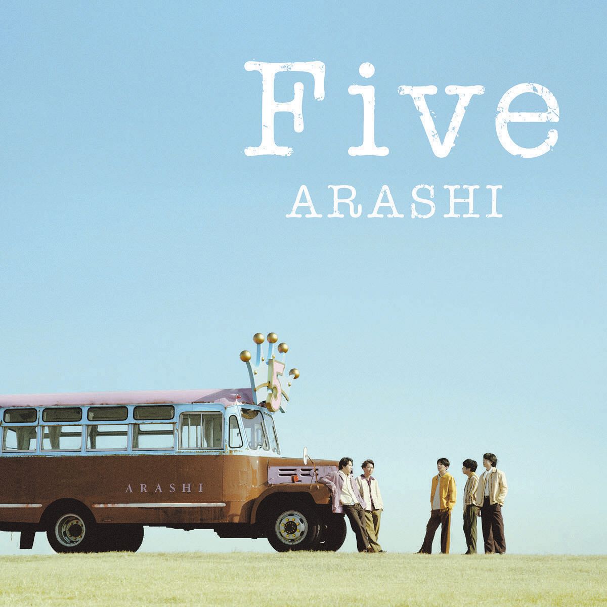 嵐の新曲「Five」配信開始初日の再生数、オリコン史上最高の320．9万回達成 初日DLも自己最高7万4000件：中日スポーツ・東京中日スポーツ