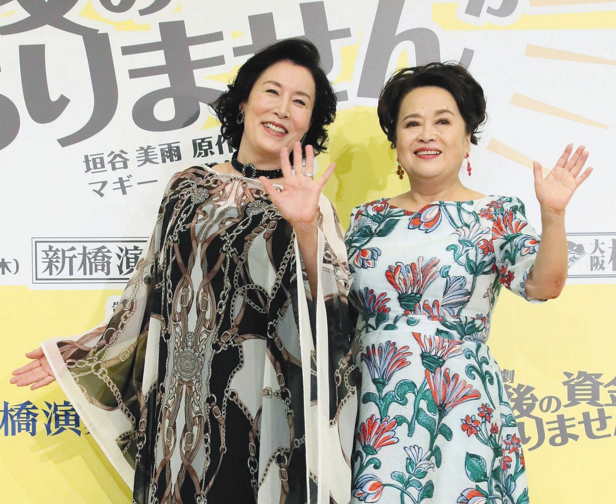 長い芸能生活の中でも舞台では初共演という高畑淳子（左）と渡辺えり