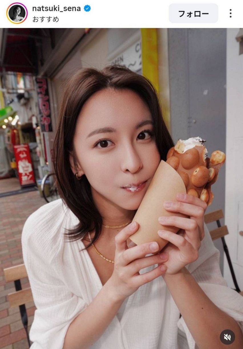 奈月セナのインスタグラムより