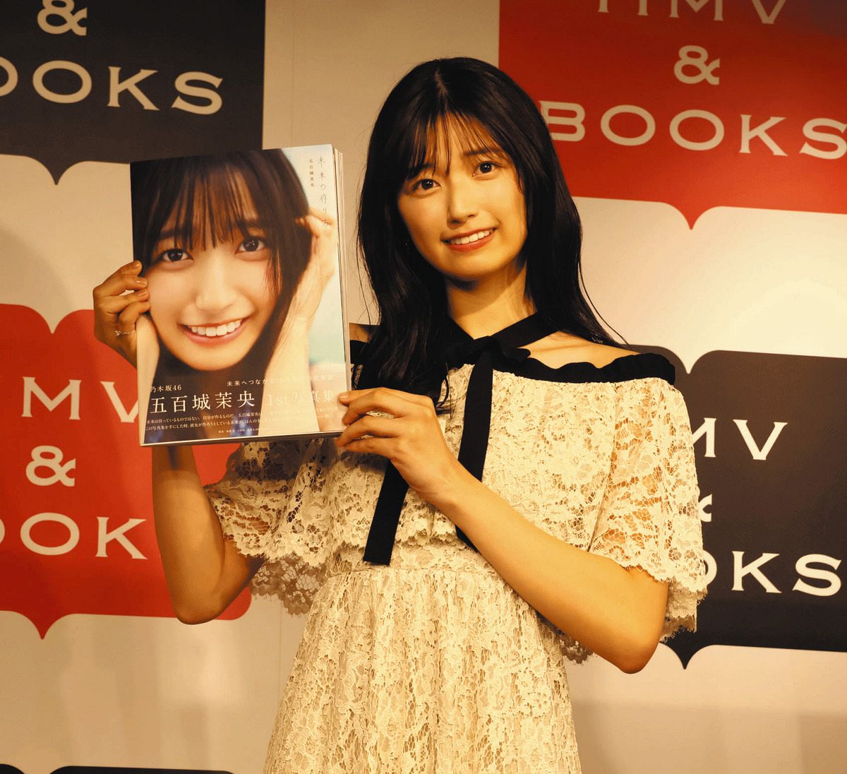 五百城茉央 アザーカットミニブック 写真集 乃木坂46 アザー