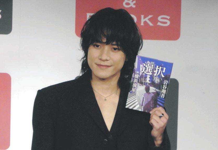 THE RAMPAGE岩谷翔吾、小説家デビュー作『選択』 構想4年「真っ暗に