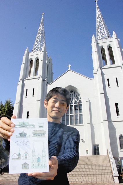 祈りの場 に名建築あり 愛知登文会が発行 中日新聞web
