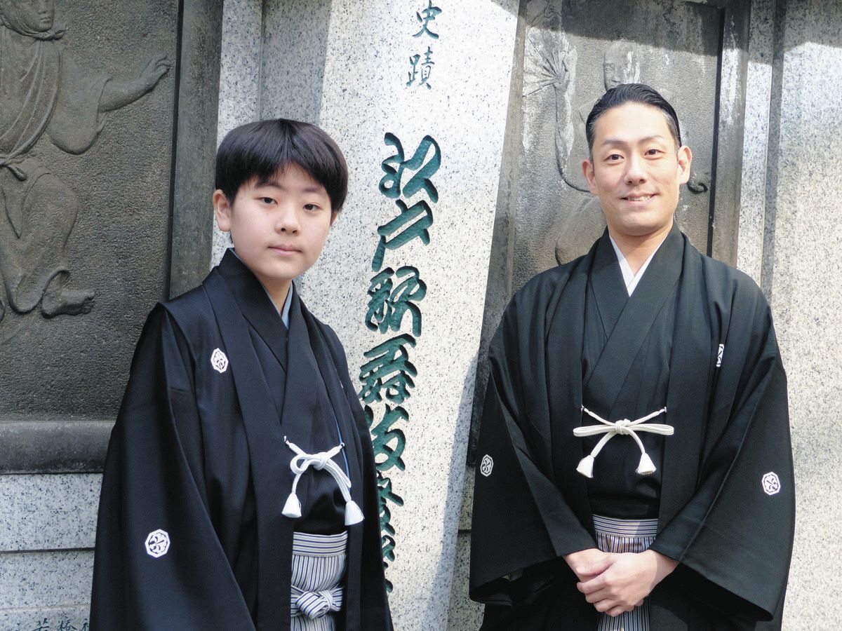 特選 中村勘九郎監修 着物 付下げ 付け下げ A800-3 SA【中古】 中村勘太郎＆長三郎、イベント参加 | 朝日新聞デジタルマガジン＆[and]