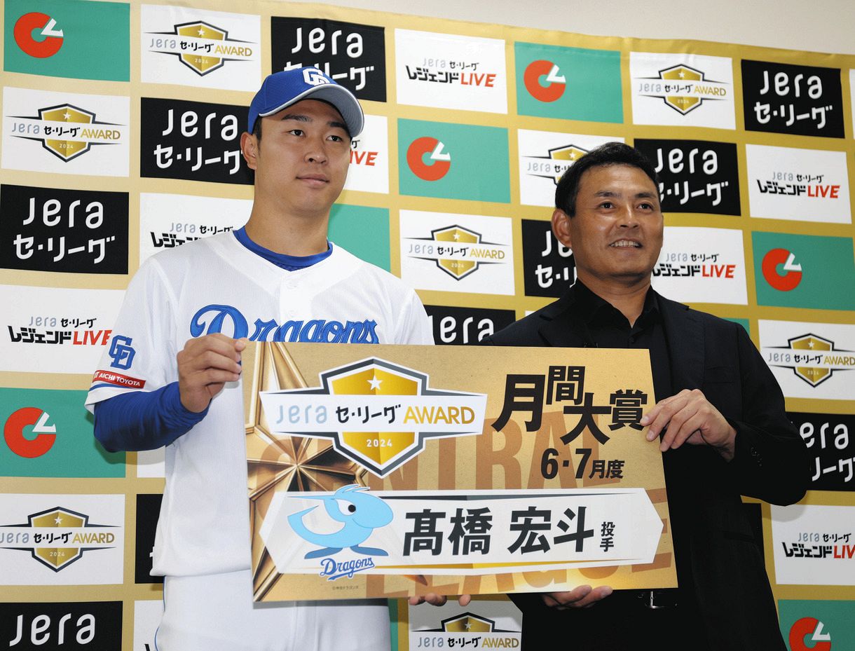 ドラゴンズ・髙橋宏斗がJERA月間大賞 「今後も一つも落とさない気持ち