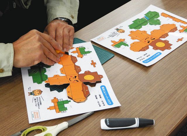 なんしん見聞録 ペーパークラフト楽しもう 高森町公式キャラ 柿丸くん 中日新聞web