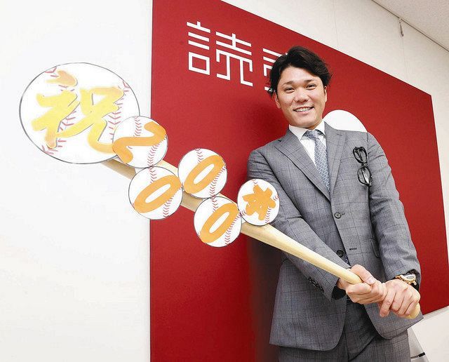 巨人 坂本 自主トレは パリでやります 現状維持の年俸5億円でサイン 個人的にはいい1年 中日スポーツ 東京中日スポーツ